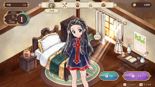 Princess Maker Children of Revelation Download