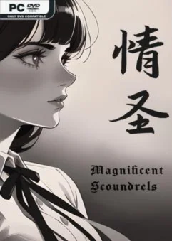 The Magnificent Scoundrels