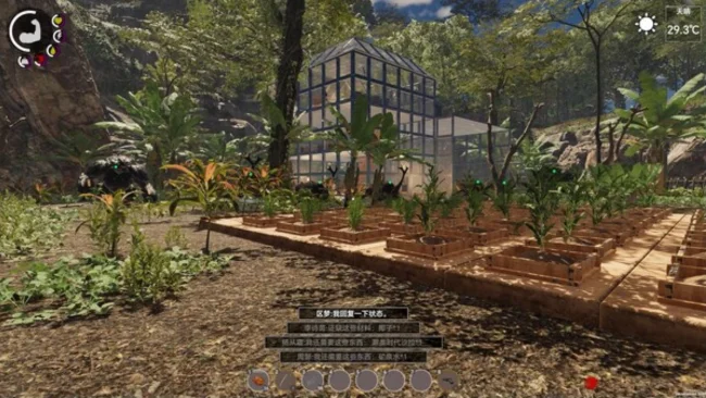 Island Notes download