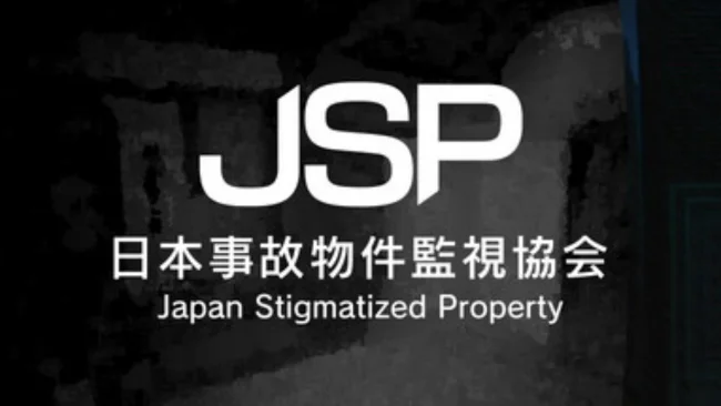 Japan Stigmatized Property pc
